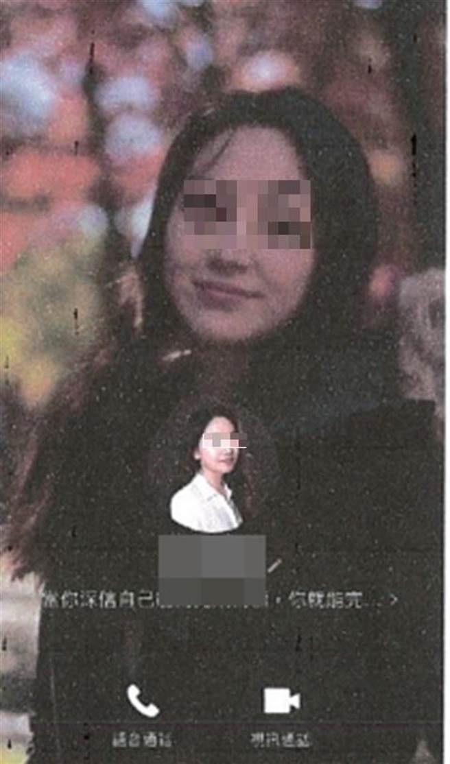 李男结识「香港美女」网友，彼此互称亲爱的，每天传讯息、嘘寒问暖，深陷诈团手法。（台中市警察局提供／张妍溱台中传真）