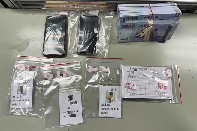 警方查獲偽裝證券商的收款、員工識別證等證物。（翻攝照片／崔正綱高雄傳真）
