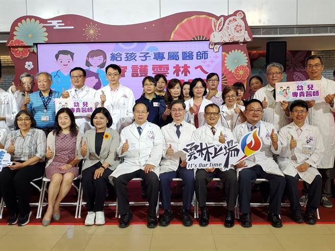 云林县幼儿推动专责医师照护制度，服务内容有专业育儿谘询、健康检查、施打疫苗、评估成长发展、牙齿涂氟、转介追踪及居家访视，县长张丽善与所有加入制度的医护们合影。（周丽兰摄）