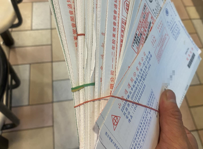 他想申請租屋補助，不斷求房東，對方都不肯，因他與房東主在同一棟，房東近日突然交給他一大疊他的信件，竟全是「股東會通知書」。（翻攝自臉書「爆廢公社二館」）