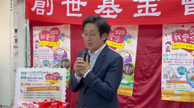 立委蔡适应表示，疫情解封，希望大家能多多支持创世的公益园游会。（徐佑升摄）