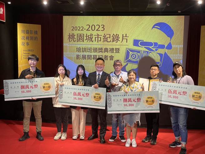 桃园城市纪录片4日颁奖，文化局期盼培训更多民眾「用摄影机说桃园故事」。（吕筱蝉摄）