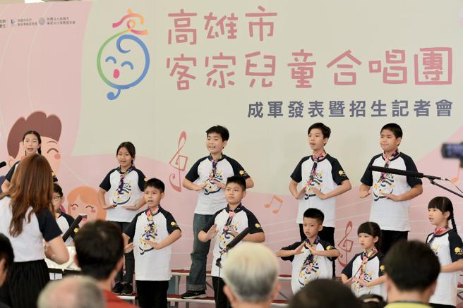 高雄市客家儿童合唱团一连演唱「摇篮曲（客语）」、「Do Re Mi（英语）」、「快乐囝仔兄（台语）」及「看星河（华语）」等4首歌曲，展现多元语言的团练成果。(高雄市客家委员会提供)