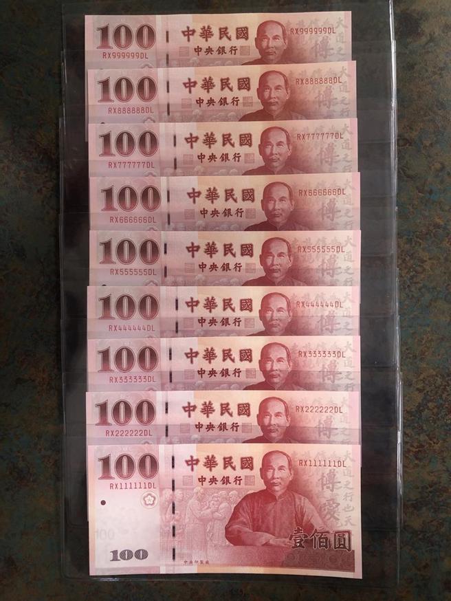 （新台币钞票上都有一组流水号码，若有「11111」等连号，央行都会先抽出并定期拍卖。图／央行提供）