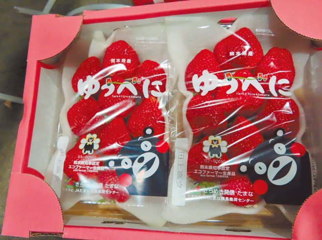 食药署去年3月底曾检出9批日本进口草莓农药超标，未流入市面，但如今传将放宽2款农药。（图／卫福部食药署提供）
