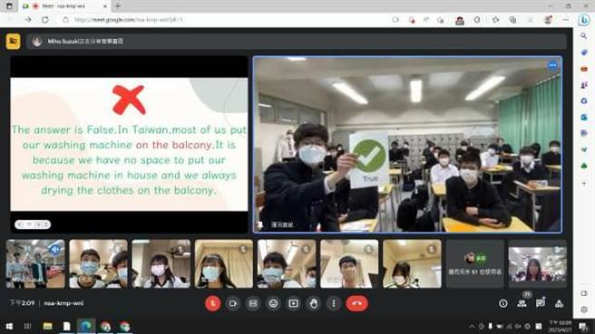 侨泰高中高一双语国际班与医科班学生日前透过直播，与日本城西大学附属川越中学进行全英语线上交流，让学生体验不同文化的差异，增进国际视野，并提升英语表达能力。（侨泰高中提供／潘虹恩台中传真）