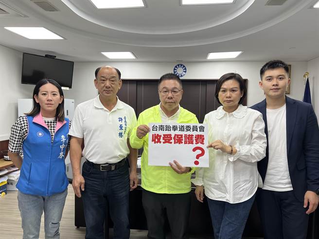南市议会国民党团接获陈情，指跆拳道委员会抽取晋级等费用，要求体育局整顿。(南市议会国民党团提供／曹婷婷台南传真)