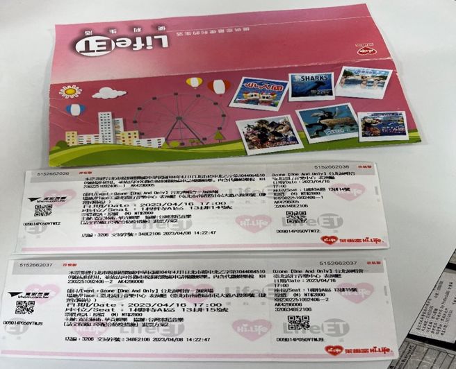 遗失之Ozone演唱会门票。（图／警方提供）