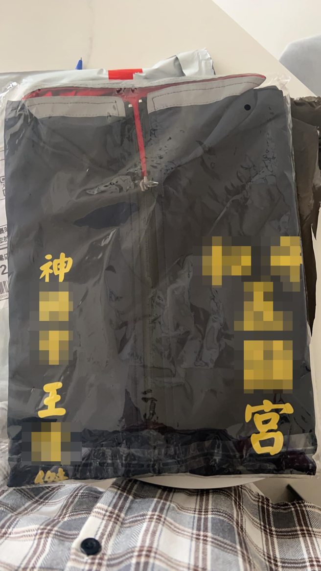 一名女网友日前网购围裙，收到包裹打开竟是一件「宫庙制服」，上头印着「神X会 王X杰」和庙名，让她笑说「寻找XX宫的王X杰，欢迎认领」。（翻摄自脸书「爆怨公社」）