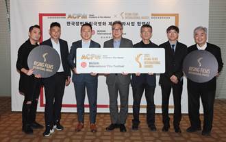 彭小刀率隊與釜山國際影展簽約 風度影業增設10億國際新風獎