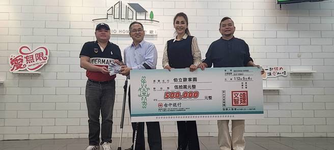 锺文智(左二)携手梁佑南捐赠50万元给伯立欧小儿痲痹协会。(戴志扬翻摄)
