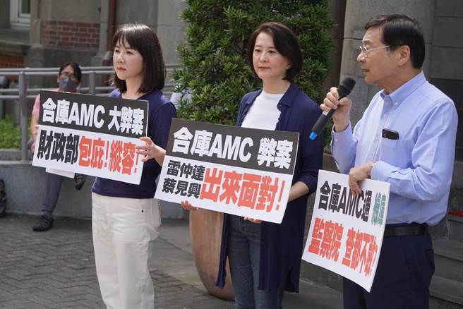 国民党到监察院告发合库(图／截自王鸿薇脸书)