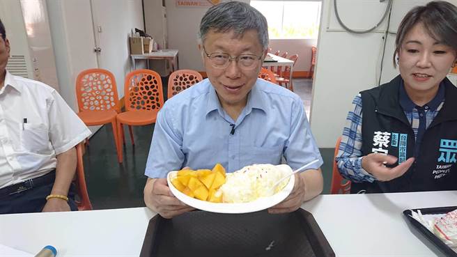 台湾民眾党主席柯文哲（中）在玉井大啖芒果冰。（程炳璋摄）