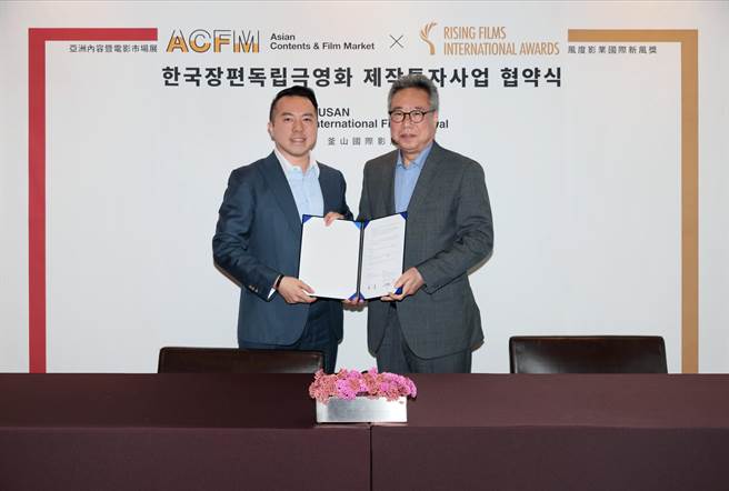 郑人豪（左）与吴奭根完成签约，正式启动台韩国际合作计画。（风度影业提供）