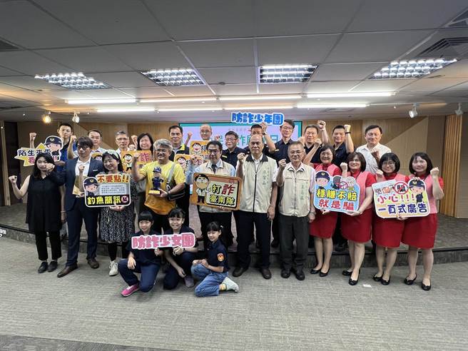 台南市政府举行「打诈台南队2.0」成果发布会。（洪荣志摄）