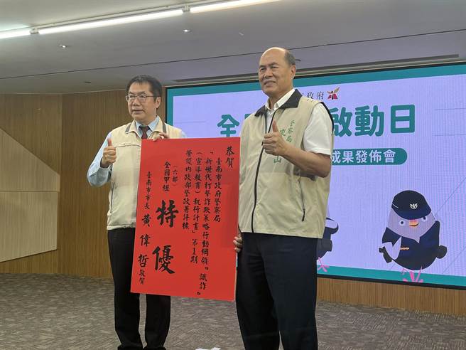 台南市今年第一季拦阻诈骗件数持续六都第一，拦阻金额更高达2亿余元。市长黄伟哲颁发红榜给市警局长廖宗山。（洪荣志摄）