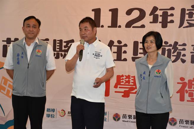 苗栗县长锺东锦5日参加原民部落大学开学典礼，不满南庄乡长罗春莲及泰安乡长陈吉基未出席。（谢明俊摄）
