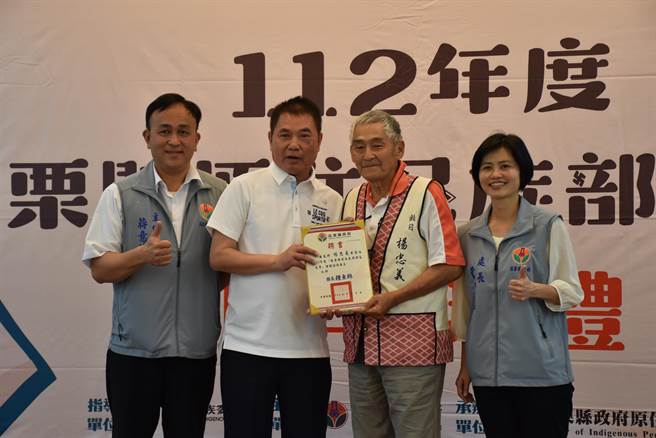 苗栗县长锺东锦5日参加原民部落大学开学典礼，颁赠奖牌给泰雅族长老。（谢明俊摄）