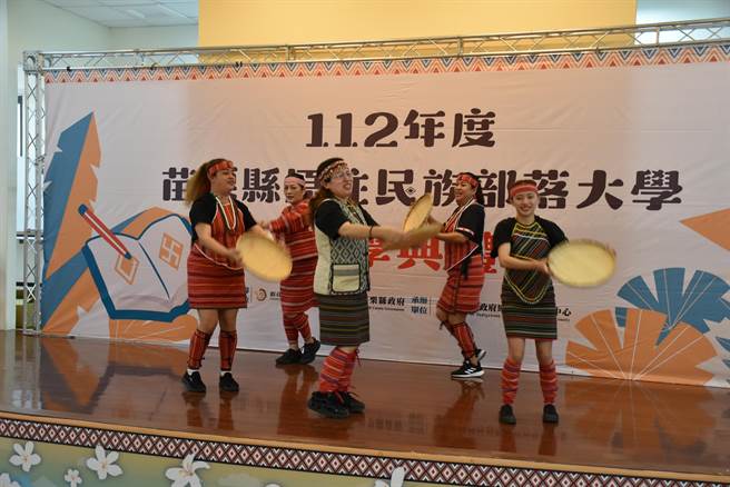 苗栗县原住民族部落大学5日举行开学典礼。（谢明俊摄）