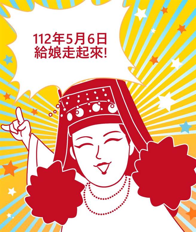 竹堑妈祖文化祭6日登场，将绕行竹堑4城门。（新竹内天后宫提供／王惠慧新竹传真）