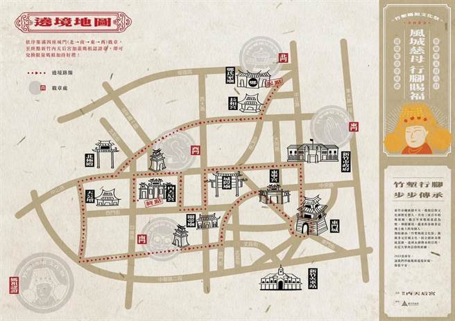 竹堑妈祖文化祭6日登场，将绕行竹堑4城门。（新竹内天后宫提供／王惠慧新竹传真）
