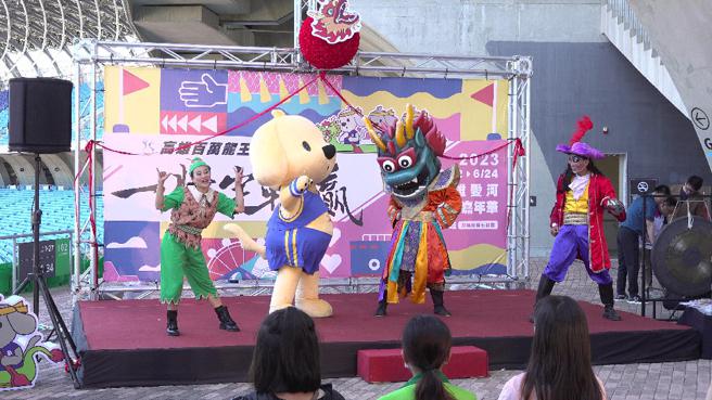 纸风车剧团今年也参与了爱河龙舟嘉年华的演出。(记者 赖君欣 摄)