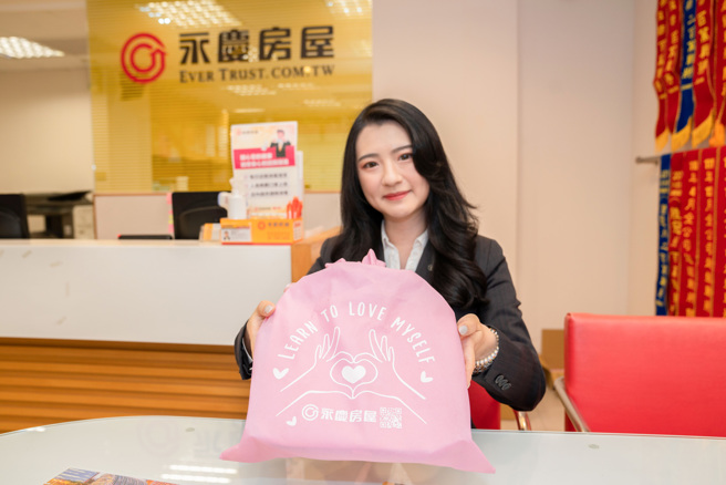 母亲节即将到来，永庆房屋推出「幸福旅行洗漱包」，帮妈妈们快速又轻松收纳行李小物，悠閒准备度假去！(图/永庆房屋提供)