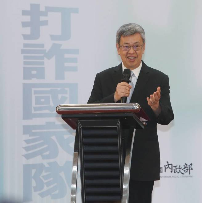 行政院长陈建仁（见图）5日出席警政署举办的「全民反诈 艺起发声」宣导活动致词。（赵双杰摄）