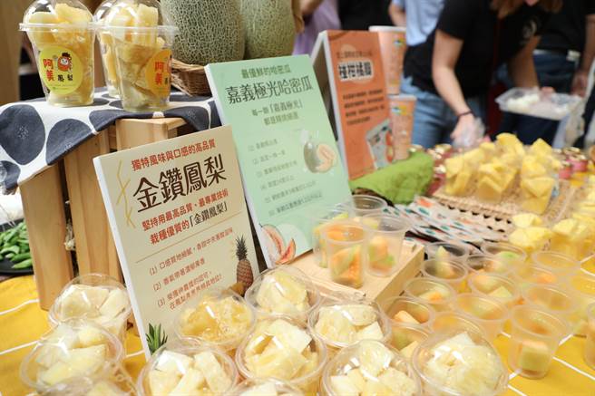 嘉义优鲜产品行销金钻凤梨。（嘉义县政府提供／廖素慧嘉县传真）