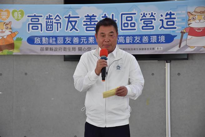 苗栗县长锺东锦祝全县母亲佳节快乐。（谢明俊摄）