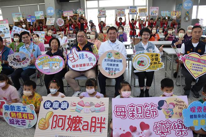 苗栗县长锺东锦等提前预祝全县母亲佳节快乐。（谢明俊摄）