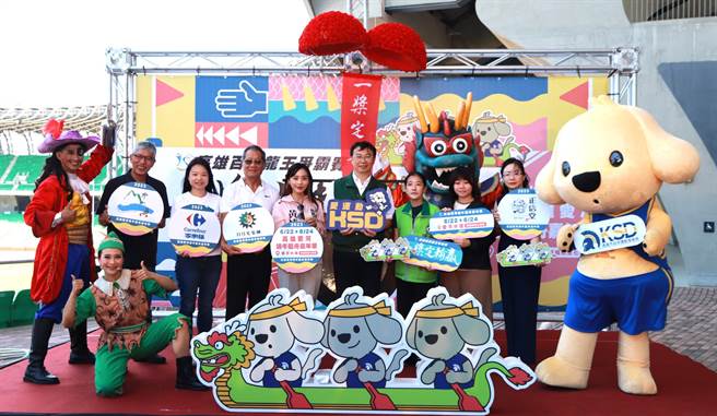 2023愛河端午龍舟競賽報名自即日起受理報名，歡迎大家組隊來高雄划龍舟，一槳拚輸贏。 （高市運動發展局提供／柯宗緯高雄傳真）