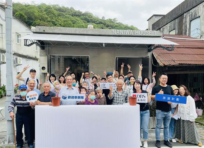 星展银行（台湾）赞助茶籽堂于宜兰南澳朝阳社区成立共享办公空间，企图以创新方式翻转年轻世代办公及旅游的方式，打造地方创生典范。 (星展提供)