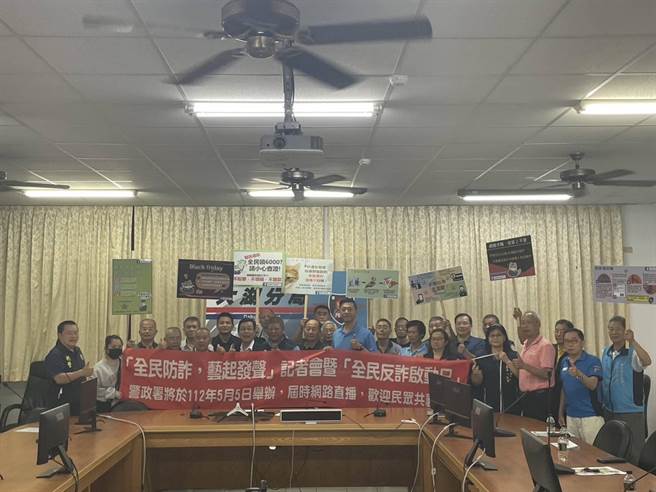 大湖警分局打诈里长队全面启动。（大湖警分局提供／谢明俊苗栗传真）