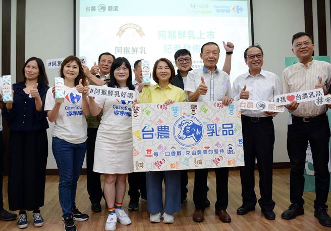 屏东酪农推出在地品牌「阿猴鲜乳」，预计在全台家乐福上架，提供平价选择抢攻消费市场。（林和生摄）