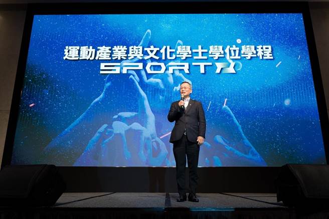 政大校长李蔡彦宣布运动学程正式成立。(政大提供)