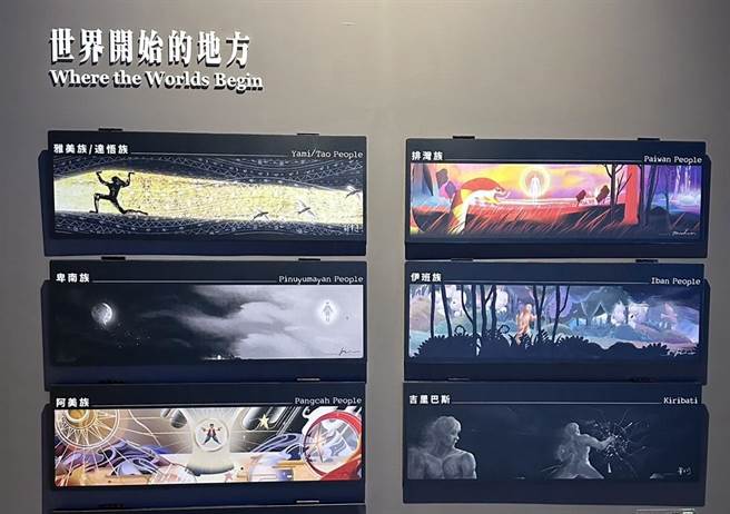 国立台湾史前文化博物馆南岛厅动画获德国iF设计奖。（蔡旻妤摄）