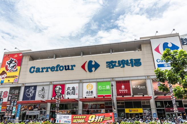 公平会有条件通过併购家乐福案，统一回应。（图／shutterstock）