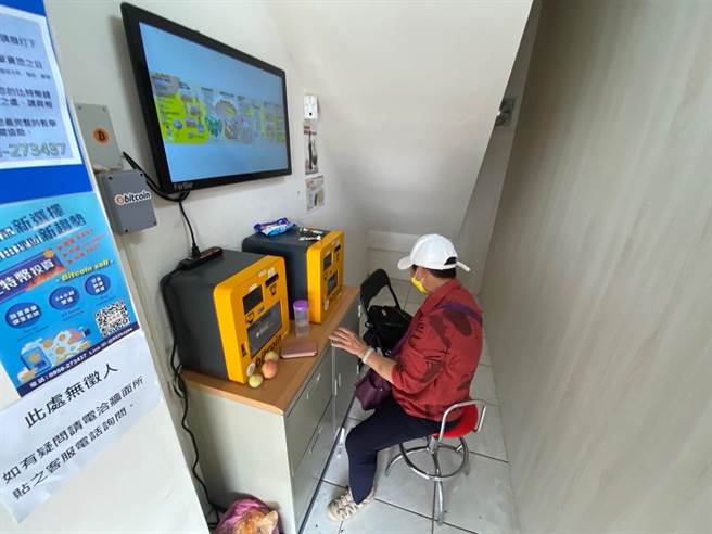 苗栗县林姓阿嬷赴竹南镇一家比特币兑换处匯款受阻，员警赶往阻诈成功。（读者提供／谢明俊苗栗传真）