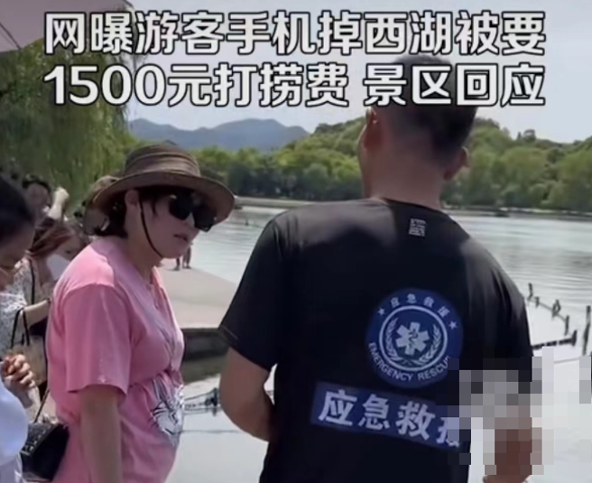 网传杭州西湖有偿为游客打捞手机等物品的影片在网上广为流传，经调查是自导自演的商业宣传。（图／网路影片截图）