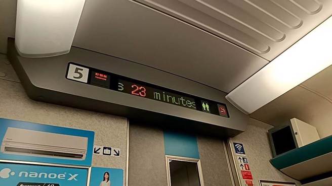高铁发生号志系统异常跳电，造成列车延误。（读者提供／陈佑诚传真）
