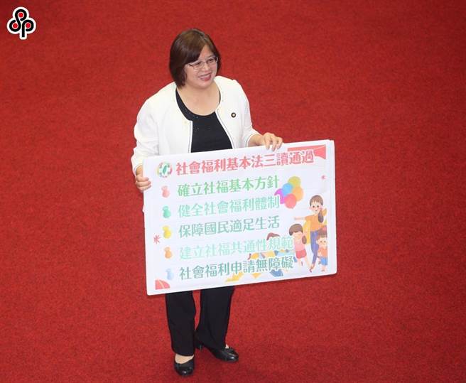 从1998年的全国社会福利会议，开始有「社会福利基本法」的呼声，到今天三读通过，成为台湾第九个基本法。（报系资料照）