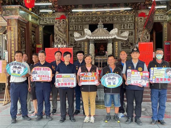 嘉义县警方结合各界到宫庙宣导反诈骗。（嘉义县警察局提供／廖素慧嘉县传真）