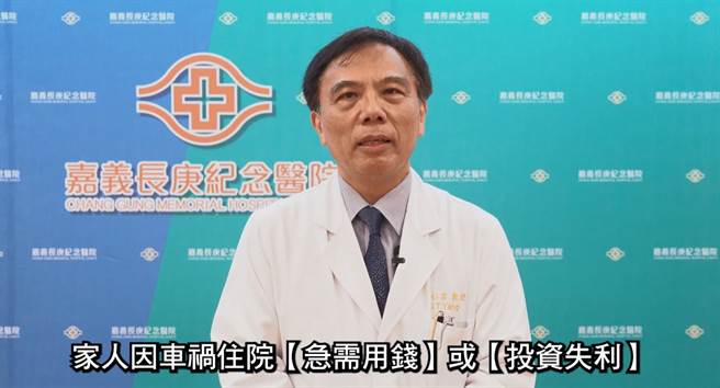 嘉义长庚医院院长杨仁宗录制反诈骗影片宣导防诈。（嘉义县警察局提供／廖素慧嘉县传真）