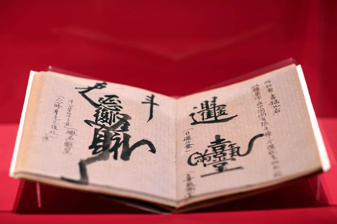 在富艺斯五月香港钟表春季拍卖亮点拍品亮相前，在台北举行预展。（邓博仁摄）