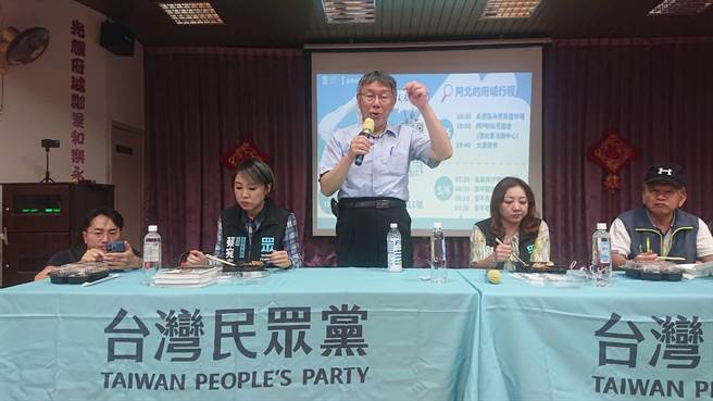 台湾民眾党主席柯文哲与粉丝见面畅所欲言，痛批蓝绿两党炒统独议题祸国。（程炳璋摄）