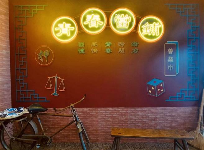 义守大学大传系毕业展「青春当铺」，展场设计融合青春和復古元素，让师生彷佛进入时光隧道，创意十足。（义守大学提供／林雅惠高雄传真）