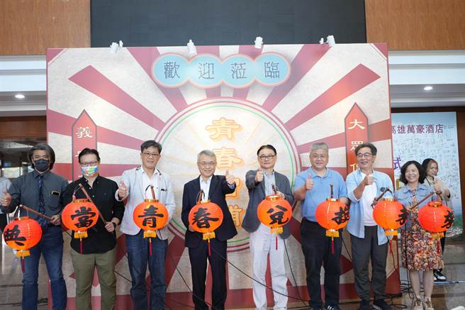 大传系毕业成果展「青春当舖」开幕仪式，以红灯笼点亮现场，同时也代表学生们典当青春、兑换未来正式开张！（义守大学提供／林雅惠高雄传真）