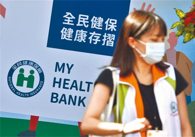 对于旅外国人健保停復保制度是否废除，社保司长商东福表示，还未取得共识，如要维持就要修《健保法》，如要取消，则要提出国人在海外非因紧急医疗就医的配套。（中时资料照）