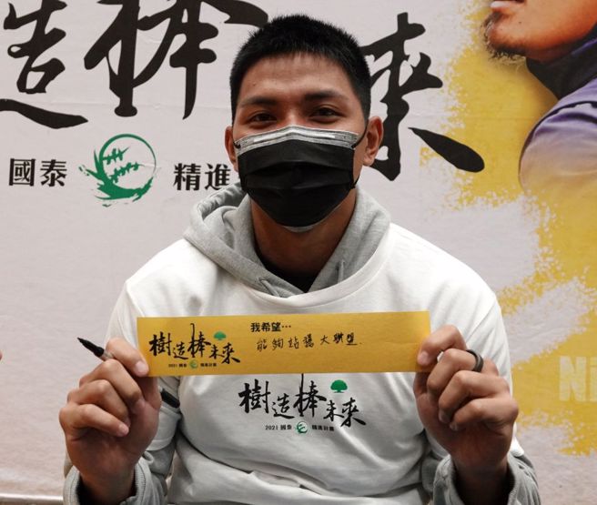 台湾旅美投手刘致荣。（资料照／毛琬婷摄）